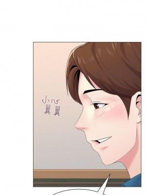 墮落教師 1-95話[完結]_172