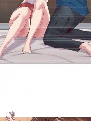 墮落教師 1-95話[完結]_173