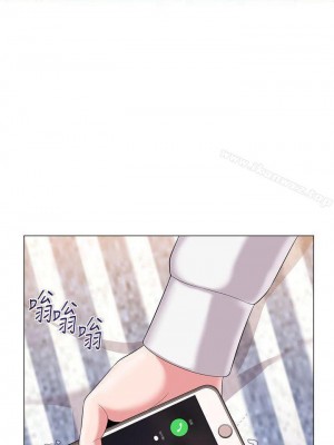 墮落教師 1-95話[完結]_179