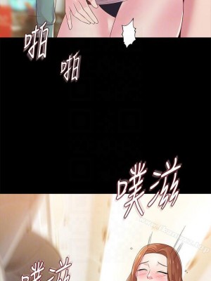 墮落教師 1-95話[完結]_181