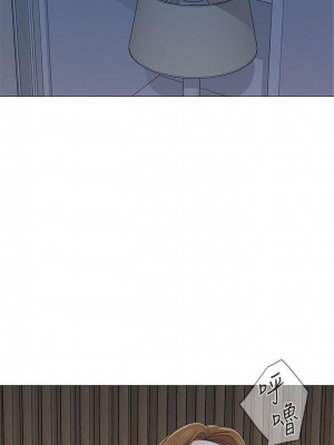 墮落教師 1-95話[完結]_186