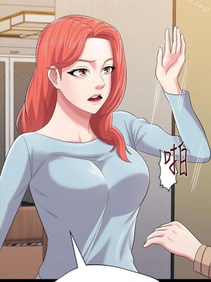 墮落教師 1-95話[完結]_188