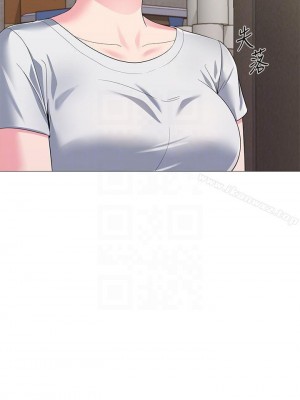 墮落教師 1-95話[完結]_190