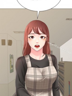 墮落教師 1-95話[完結]_201