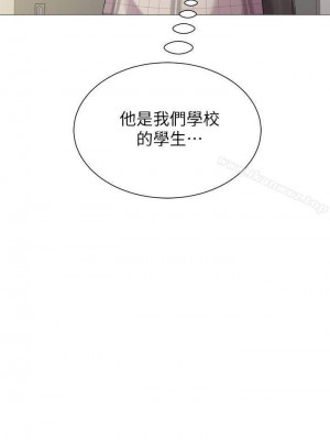 墮落教師 1-95話[完結]_203