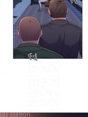 墮落教師 1-95話[完結]_216