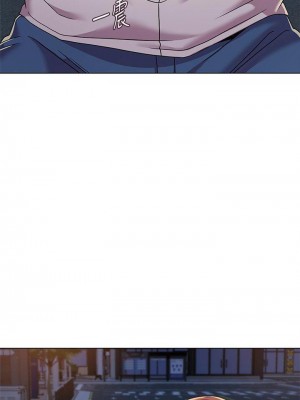 墮落教師 1-95話[完結]_218