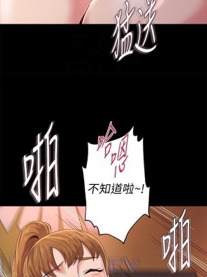 墮落教師 1-95話[完結]_220