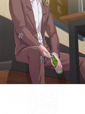 墮落教師 1-95話[完結]_223