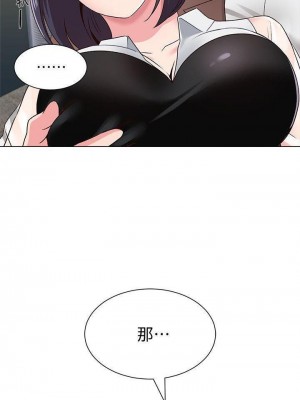 墮落教師 1-95話[完結]_226