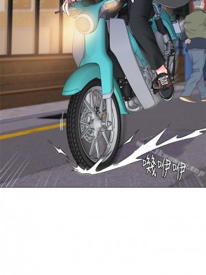 墮落教師 1-95話[完結]_230