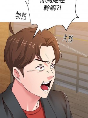 墮落教師 1-95話[完結]_234