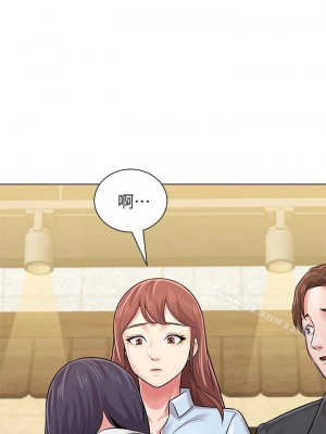 墮落教師 1-95話[完結]_235