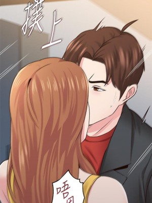 墮落教師 1-95話[完結]_240