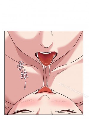 墮落教師 1-95話[完結]_242