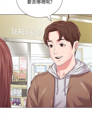 墮落教師 1-95話[完結]_250