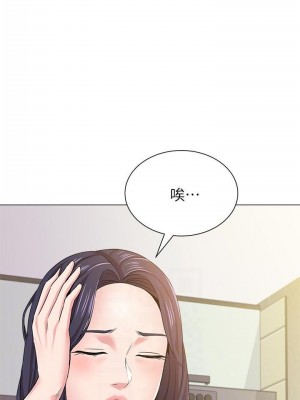 墮落教師 1-95話[完結]_251