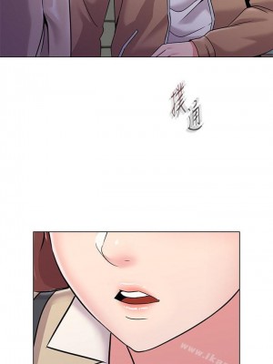 墮落教師 1-95話[完結]_255