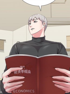 墮落教師 1-95話[完結]_256