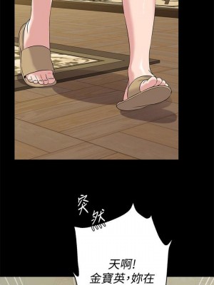 墮落教師 1-95話[完結]_261