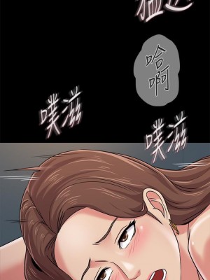 墮落教師 1-95話[完結]_272