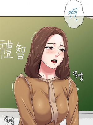 墮落教師 1-95話[完結]_274