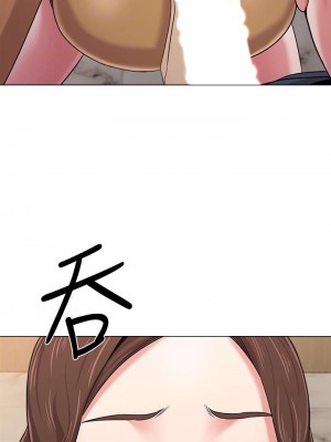 墮落教師 1-95話[完結]_286