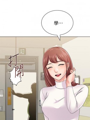 墮落教師 1-95話[完結]_287