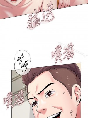 墮落教師 1-95話[完結]_294