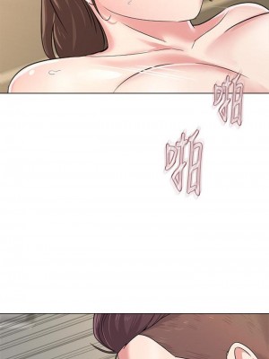 墮落教師 1-95話[完結]_295