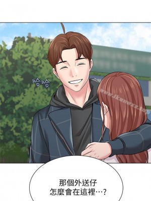 墮落教師 1-95話[完結]_297