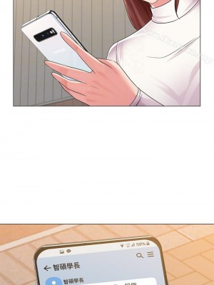 墮落教師 1-95話[完結]_301