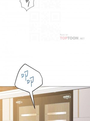 墮落教師 1-95話[完結]_302