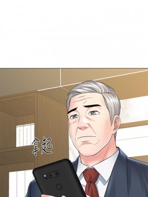 墮落教師 1-95話[完結]_303