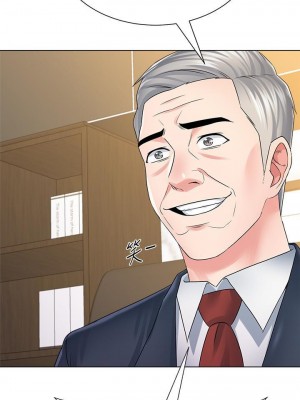 墮落教師 1-95話[完結]_304