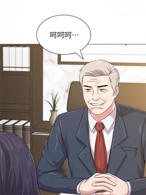 墮落教師 1-95話[完結]_305