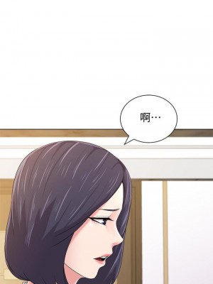 墮落教師 1-95話[完結]_306