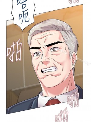 墮落教師 1-95話[完結]_307