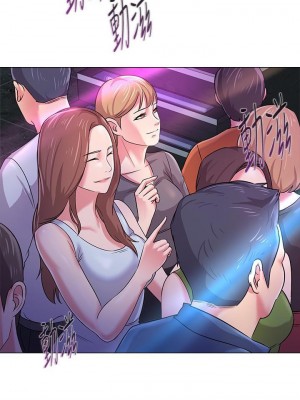 墮落教師 1-95話[完結]_308