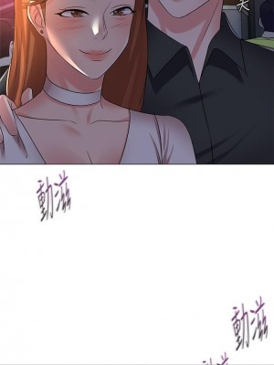 墮落教師 1-95話[完結]_311