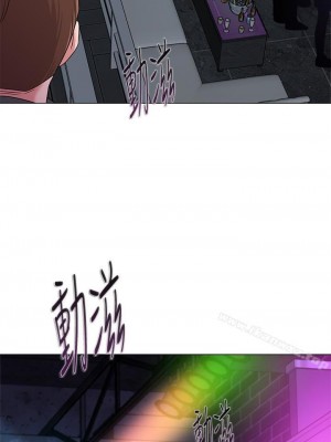 墮落教師 1-95話[完結]_312