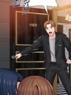 墮落教師 1-95話[完結]_317