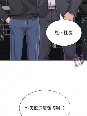 墮落教師 1-95話[完結]_320