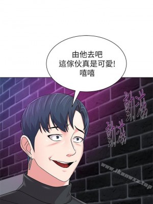 墮落教師 1-95話[完結]_321