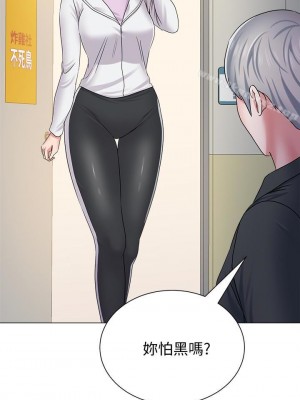 墮落教師 1-95話[完結]_324