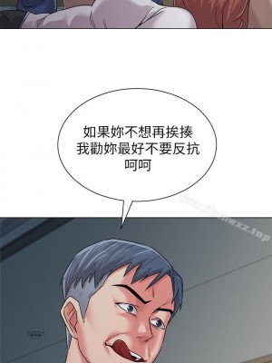 墮落教師 1-95話[完結]_331