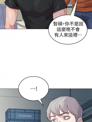 墮落教師 1-95話[完結]_333