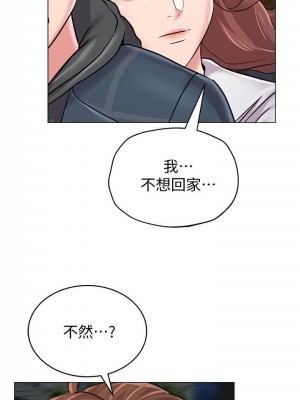 墮落教師 1-95話[完結]_336