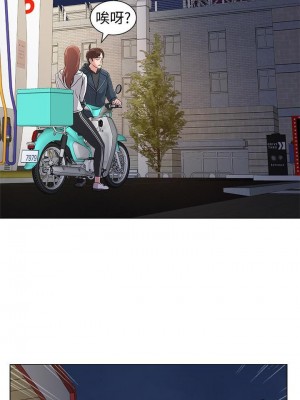 墮落教師 1-95話[完結]_337