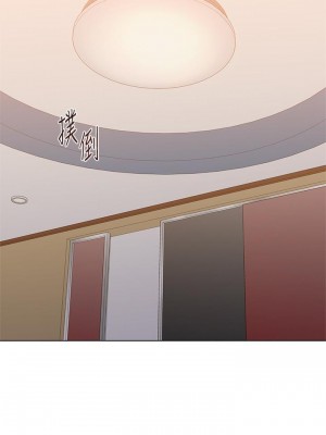 墮落教師 1-95話[完結]_339